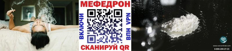 Купить наркотик аптеки Ногинск Героин АМФ МАРИХУАНА KRAKEN вход СК КОКАИН Меф мяу мяу