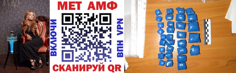 Amphetamine VHQ  Ногинск 