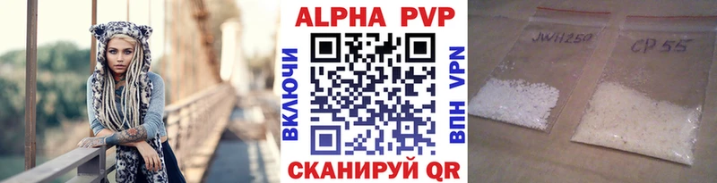 mega ссылка  купить   Ногинск  А ПВП крисы CK 