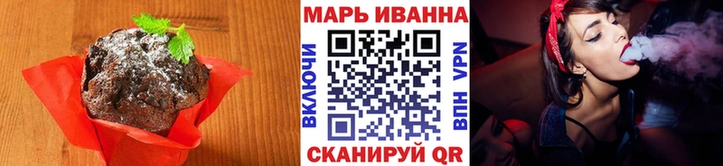наркота мориарти состав Canna-Cookies марихуана Ногинск