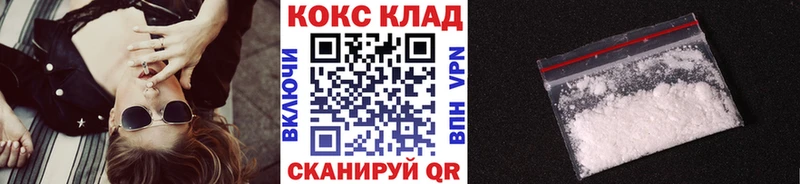 OMG ссылки Ногинск Cocaine 99%
