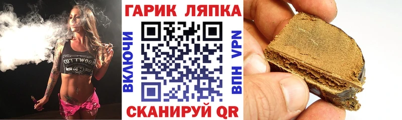 Гашиш гашик  Ногинск 
