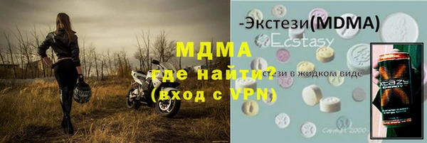 альфа пвп Баксан