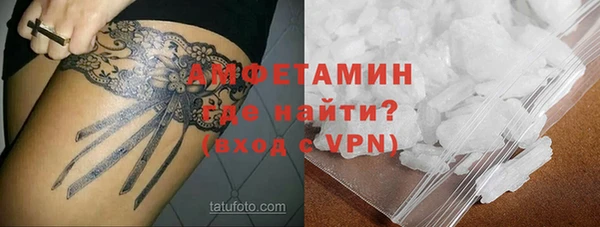 метамфетамин Балахна