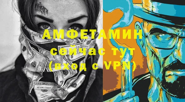 альфа пвп Баксан