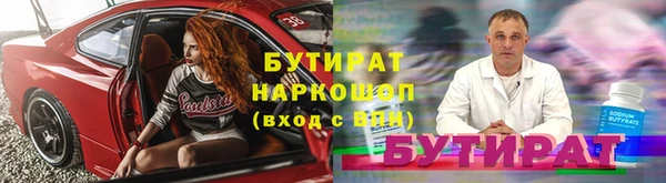 метамфетамин Балахна