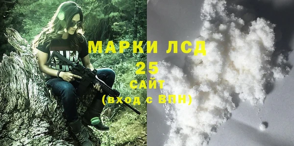 кокаин VHQ Нефтекумск