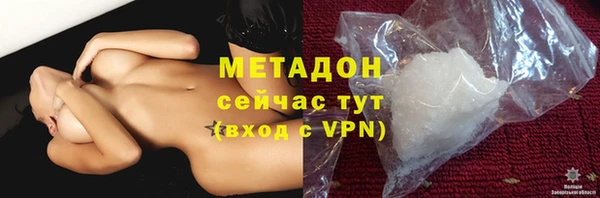 метамфетамин Балахна