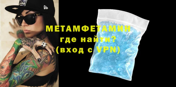 альфа пвп Баксан
