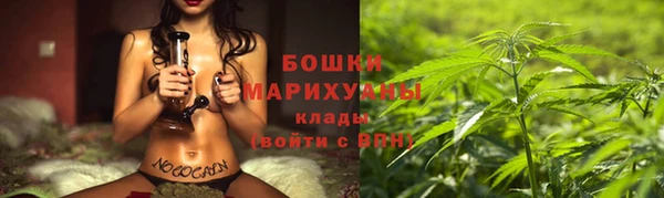 метамфетамин Балахна