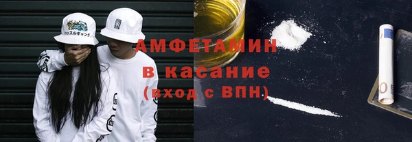метамфетамин Балахна