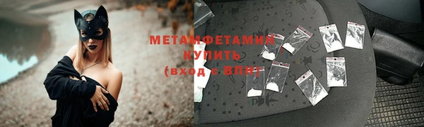 гидропоника Балабаново