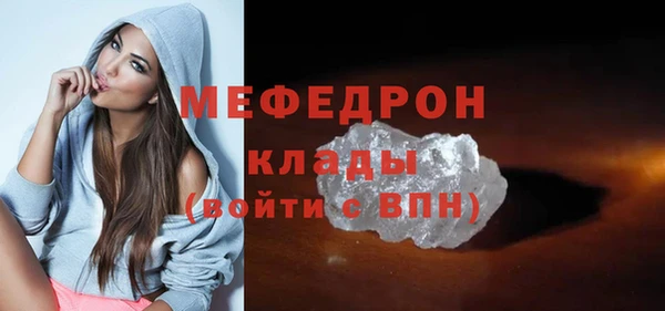 mdpv Нефтегорск