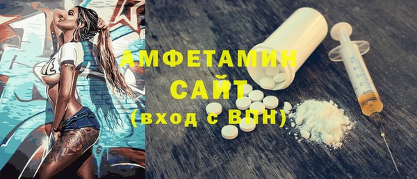 метамфетамин Балахна