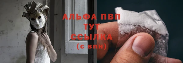 mdpv Нефтегорск