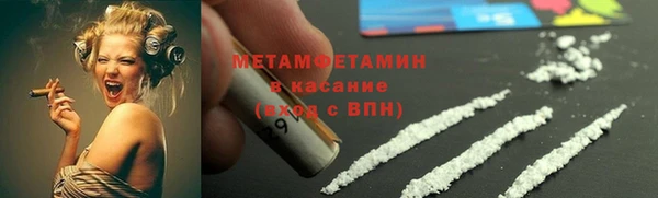 гидропоника Балабаново