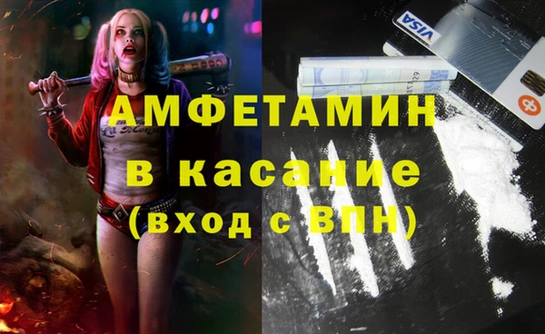 метамфетамин Балахна