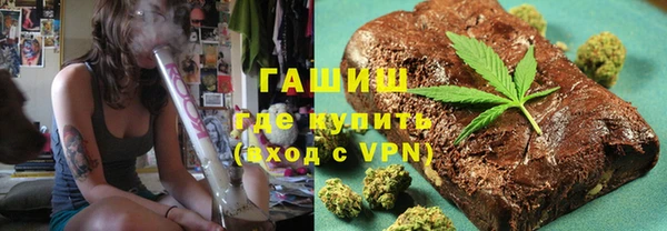 метамфетамин Балахна