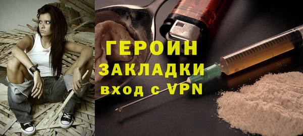 альфа пвп VHQ Нея