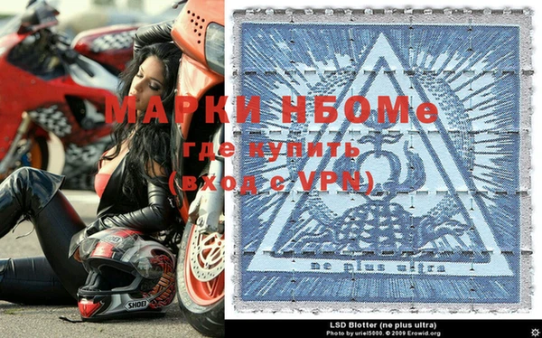 метамфетамин Балахна
