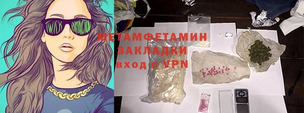 гидропоника Балабаново