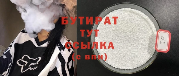 альфа пвп Баксан