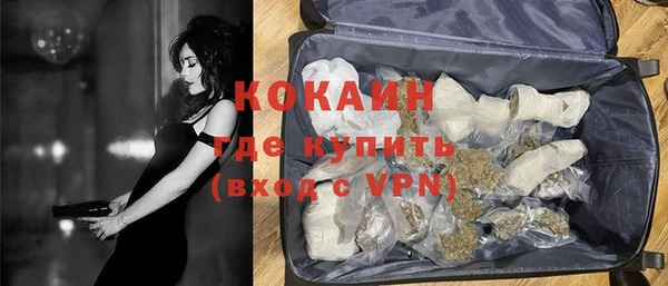 метамфетамин Балахна