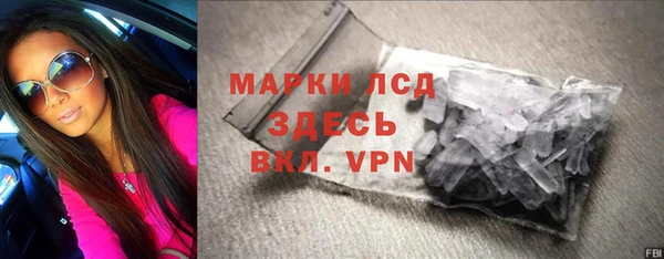 альфа пвп Баксан