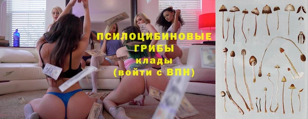 метамфетамин Балахна