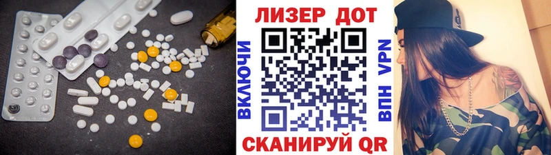 ЛСД экстази кислота  продажа наркотиков  Ногинск 