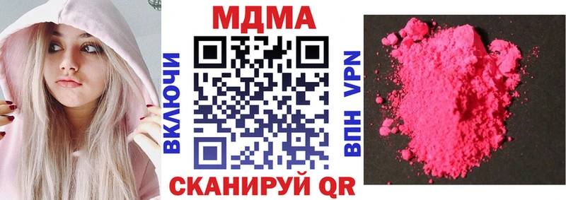 МДМА VHQ  Ногинск 