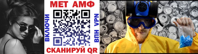 Метамфетамин Methamphetamine  Ногинск 