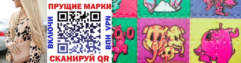 наркота  Ногинск  Марки NBOMe 1,8мг 