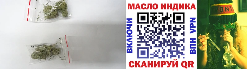 Дистиллят ТГК гашишное масло  Ногинск 